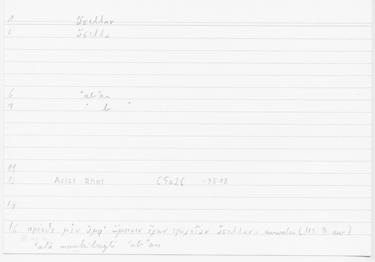 Filecard Arist.Rhet.5942