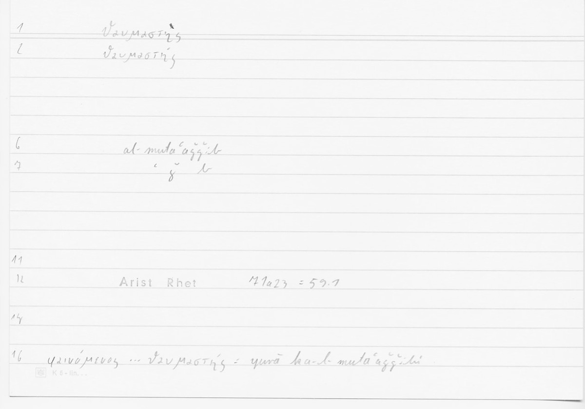 Filecard Arist.Rhet.5944