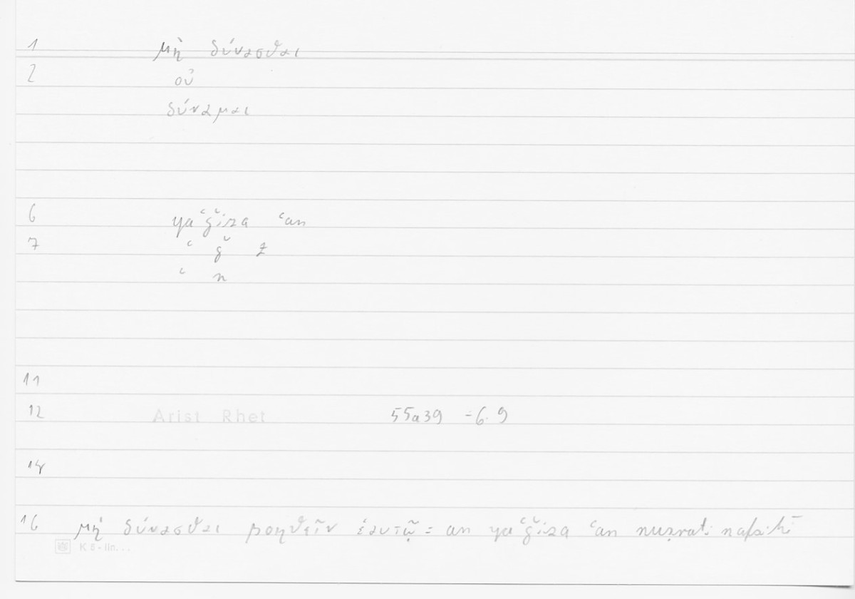 Filecard Arist.Rhet.5945