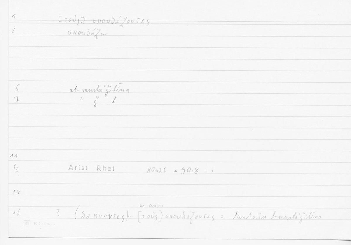 Filecard Arist.Rhet.5950