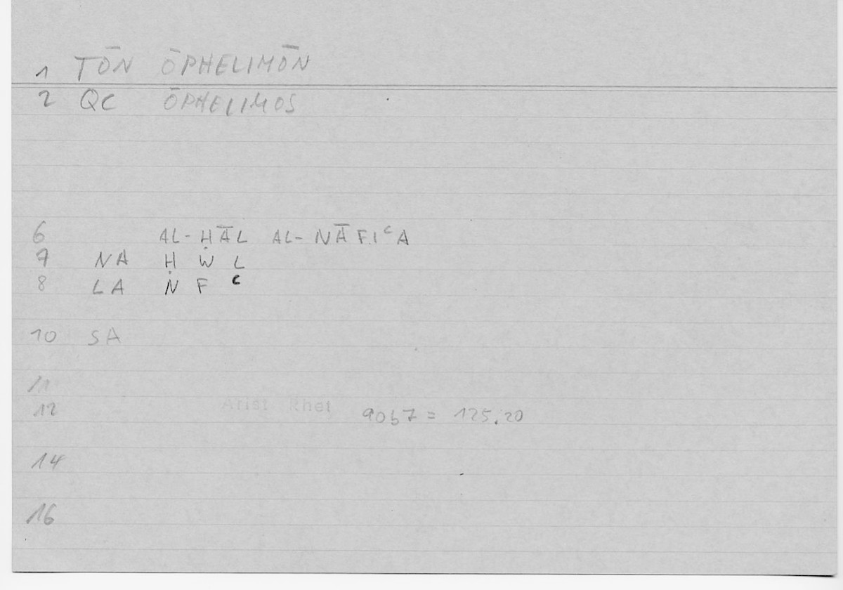 Filecard Arist.Rhet.5961