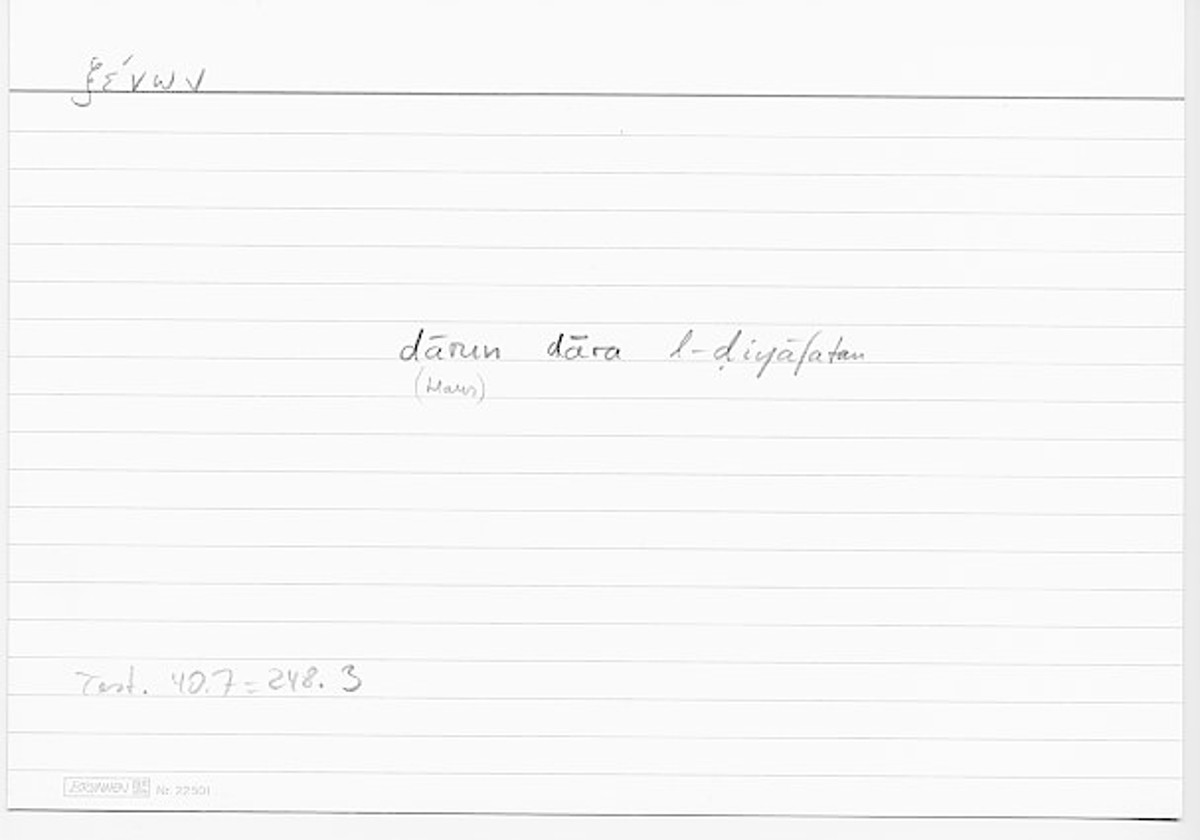 Filecard Arist.Testam.04