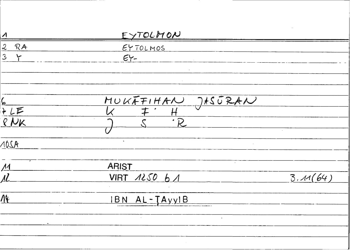 Filecard Arist.Virt.0039