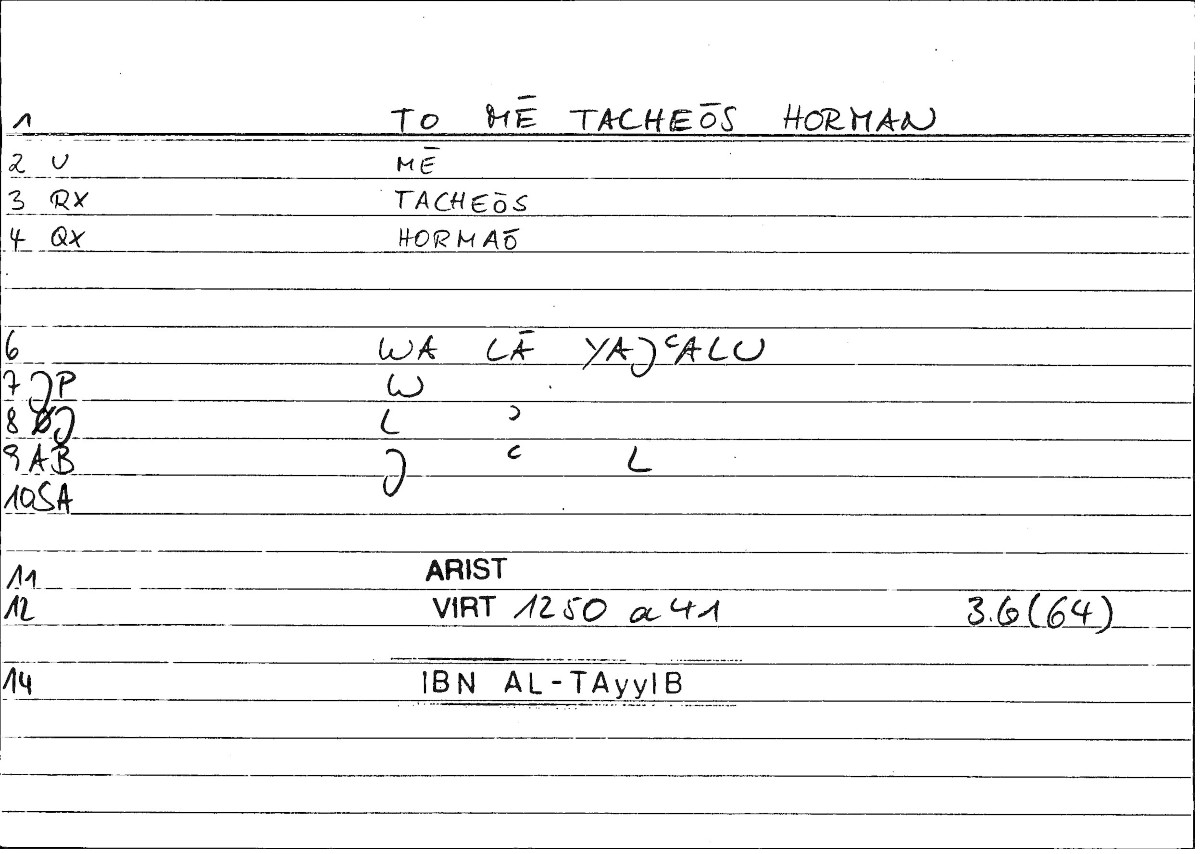 Filecard Arist.Virt.0045