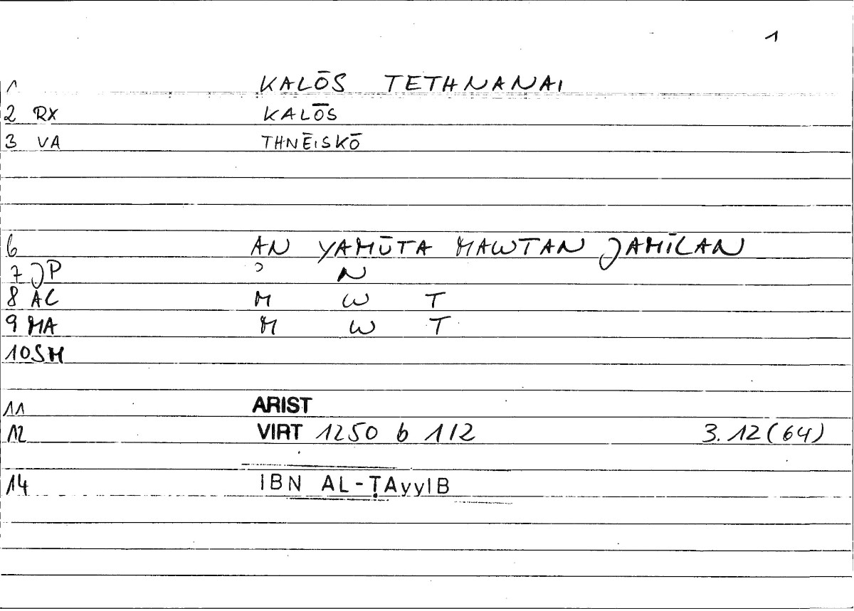 Filecard Arist.Virt.0072