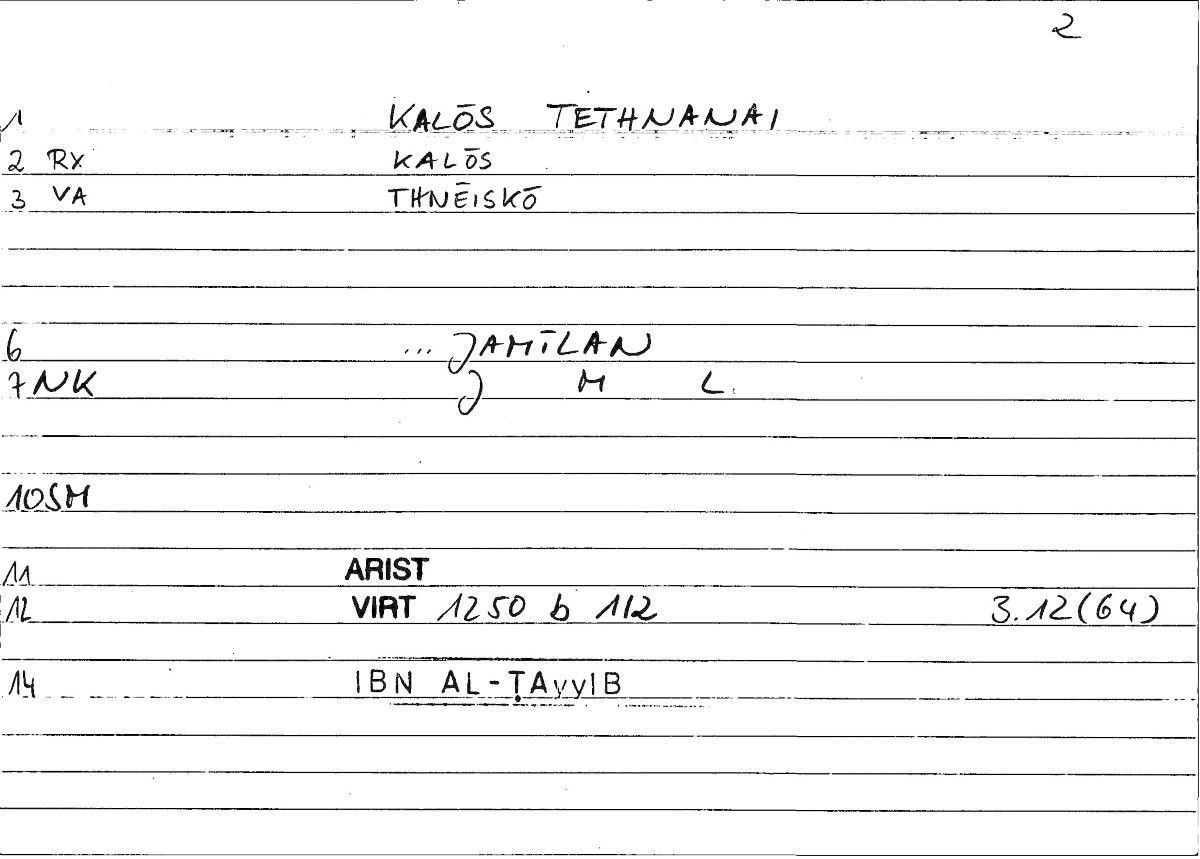 Filecard Arist.Virt.0073
