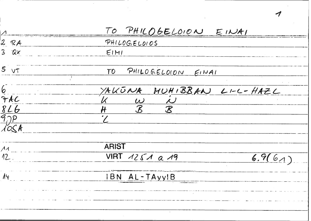 Filecard Arist.Virt.0100