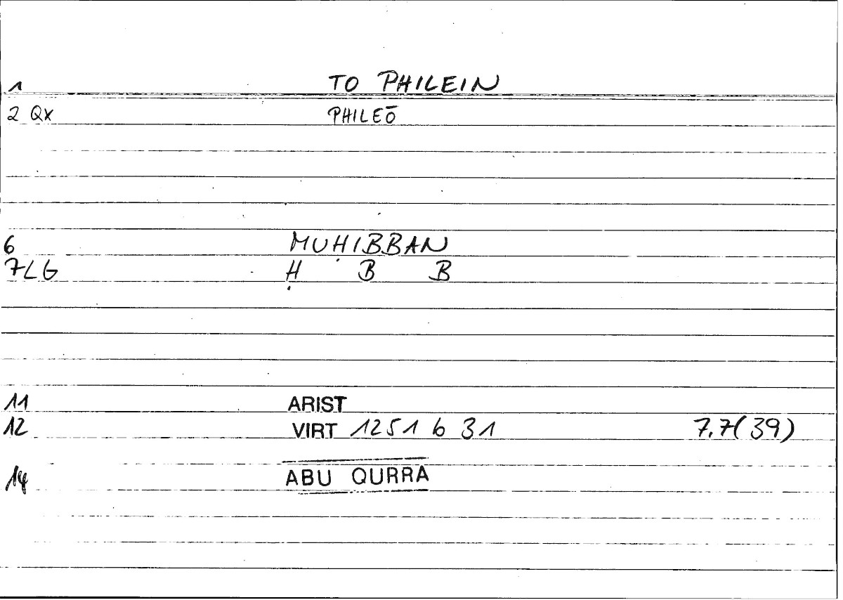 Filecard Arist.Virt.0104