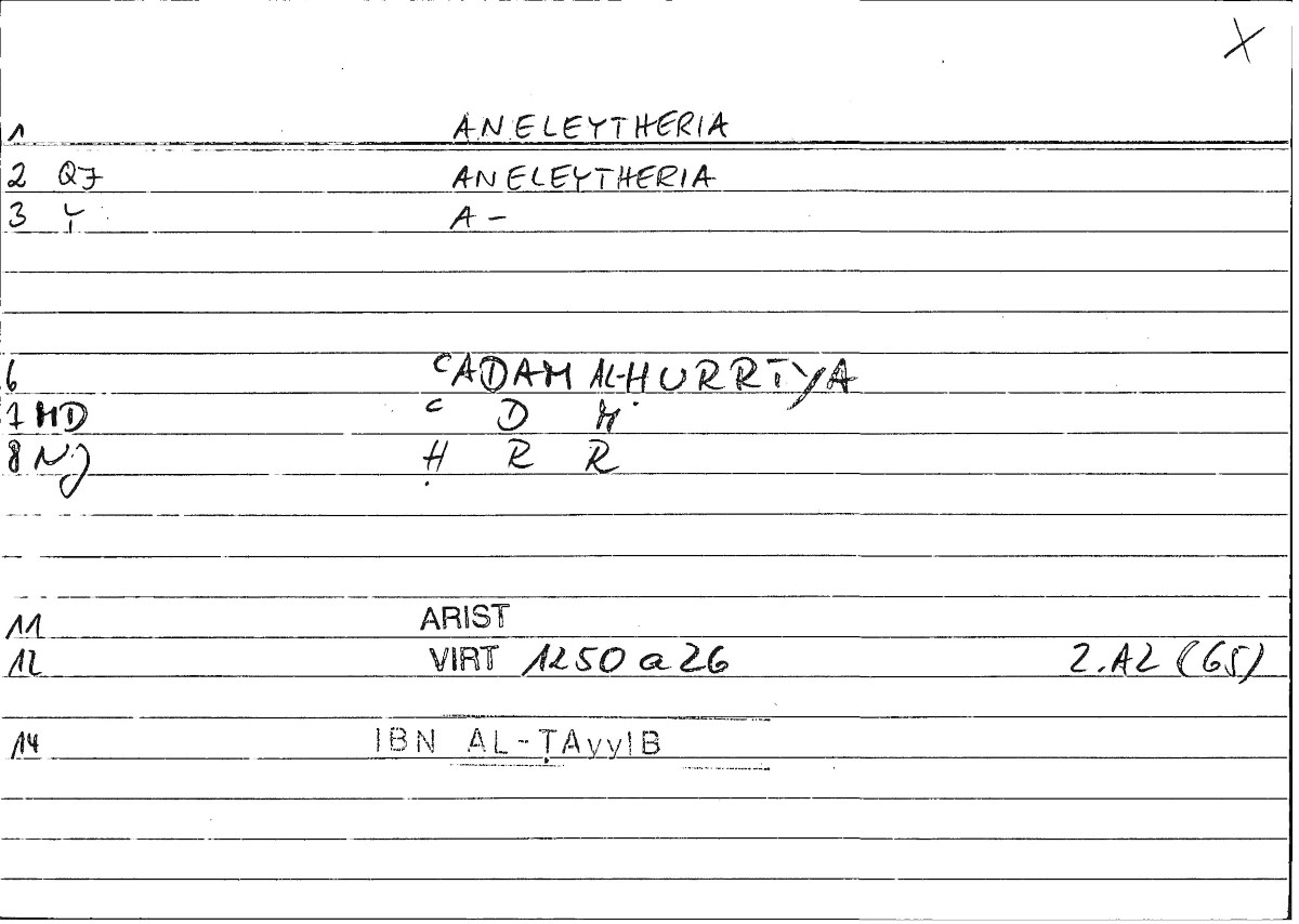 Filecard Arist.Virt.0133