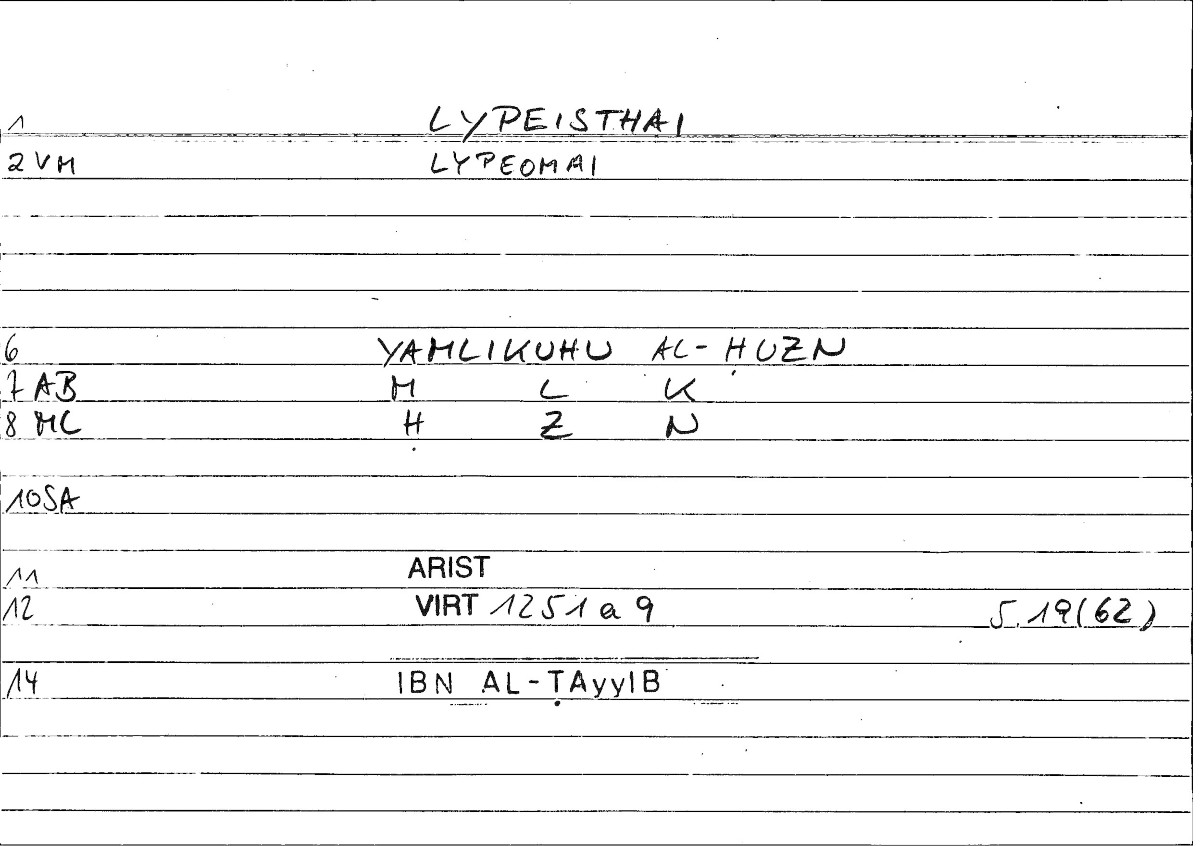 Filecard Arist.Virt.0162