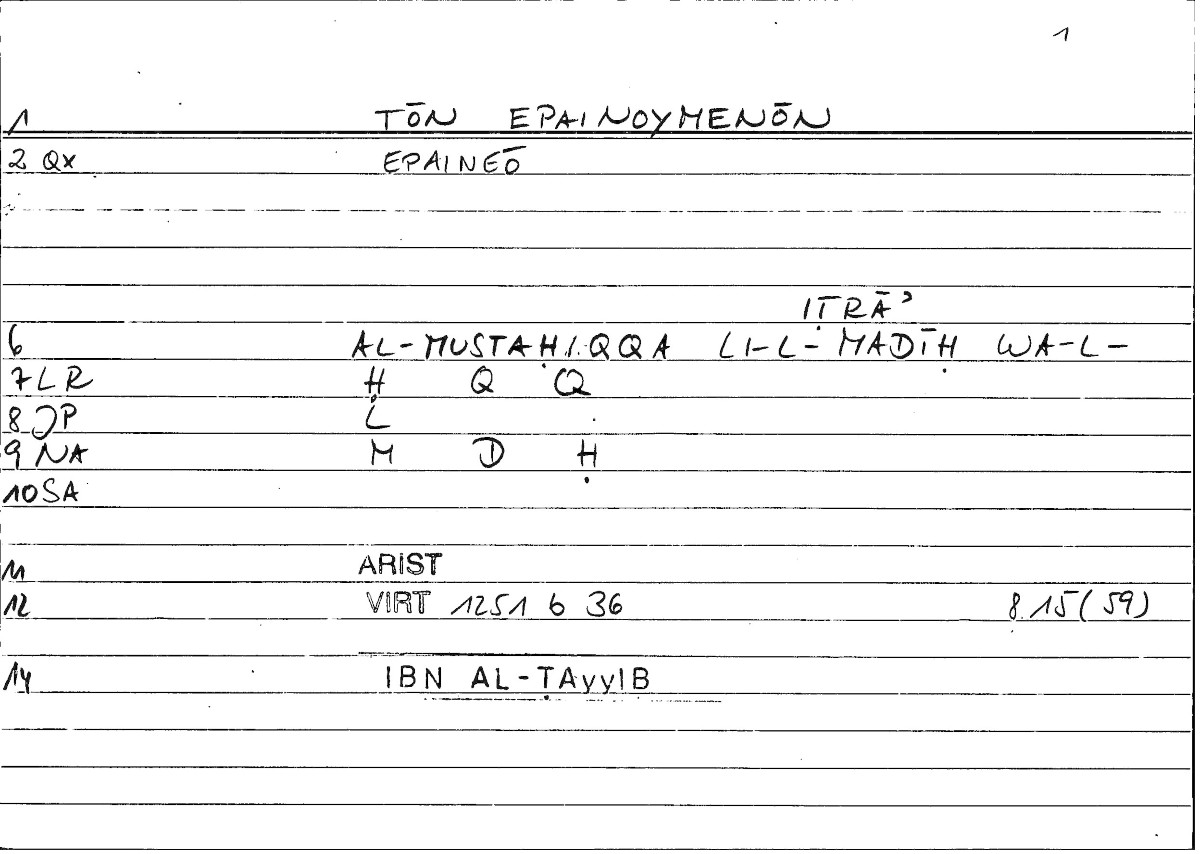 Filecard Arist.Virt.0206