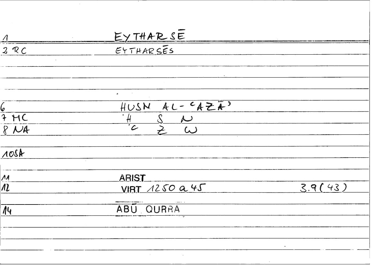 Filecard Arist.Virt.0227