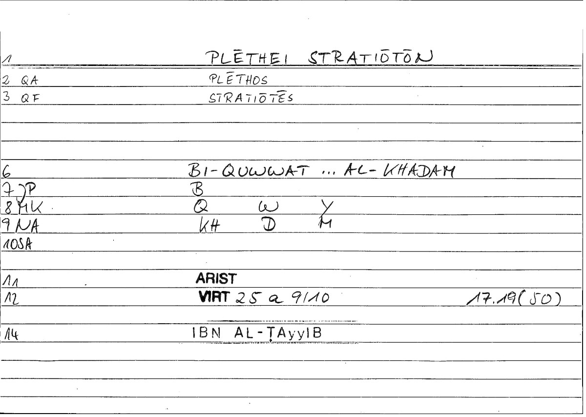 Filecard Arist.Virt.0356