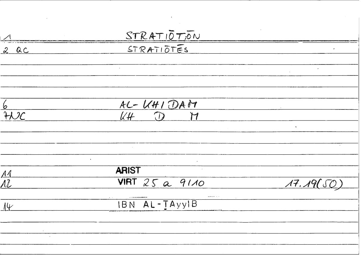 Filecard Arist.Virt.0357
