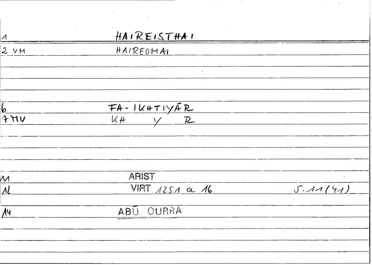 Filecard Arist.Virt.0455