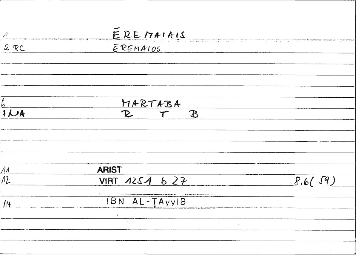 Filecard Arist.Virt.0567