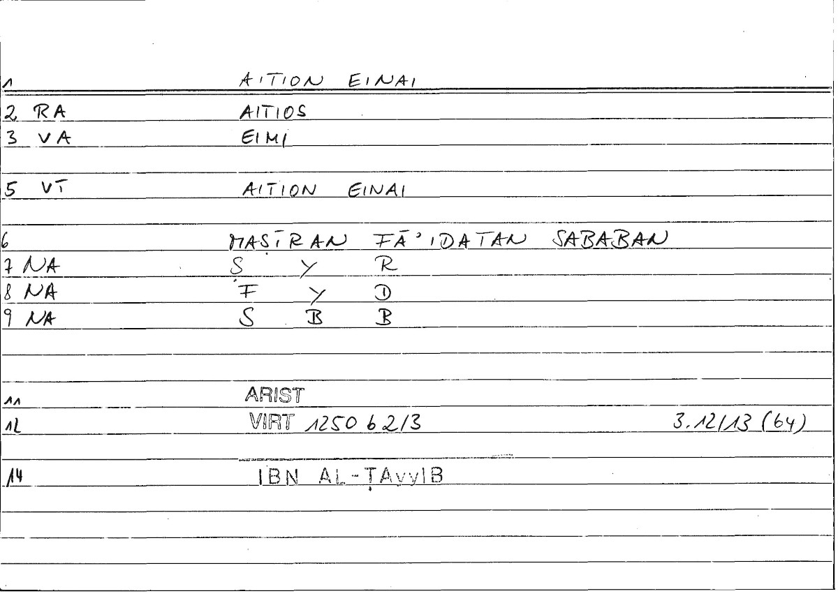 Filecard Arist.Virt.0639