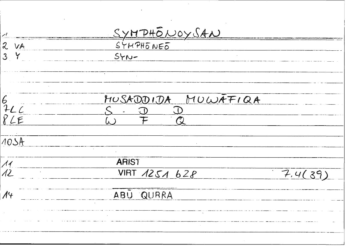 Filecard Arist.Virt.0648