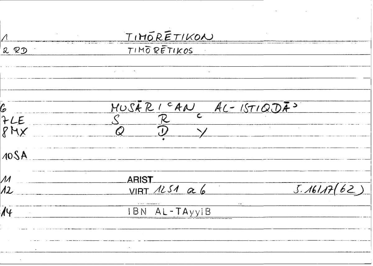 Filecard Arist.Virt.0661