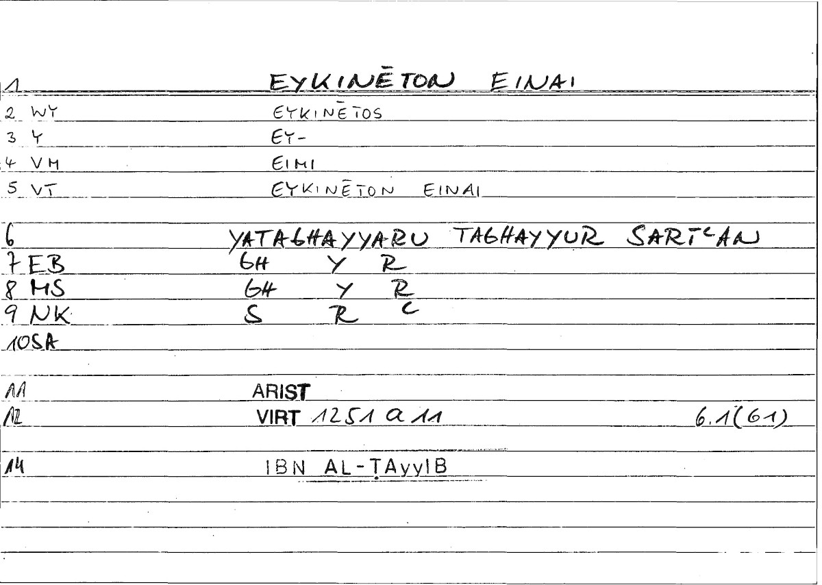 Filecard Arist.Virt.0669
