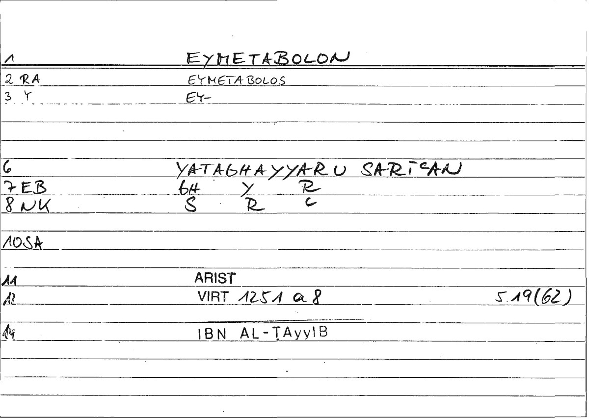 Filecard Arist.Virt.0670
