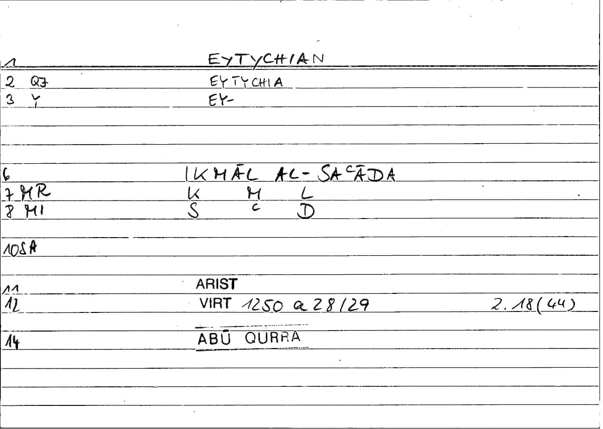 Filecard Arist.Virt.0680