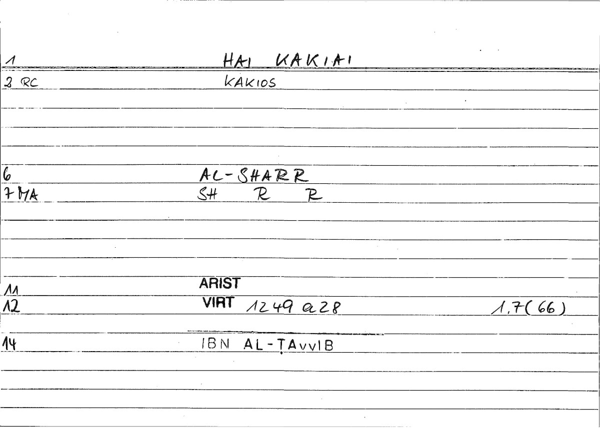 Filecard Arist.Virt.0773