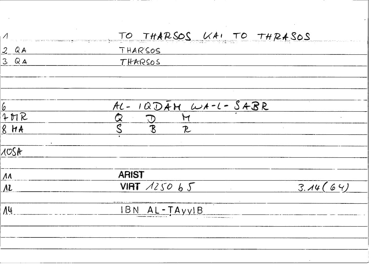 Filecard Arist.Virt.0843