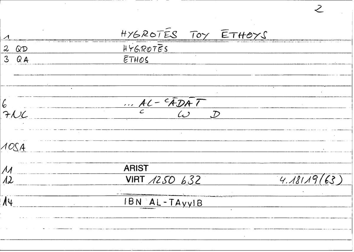 Filecard Arist.Virt.1067