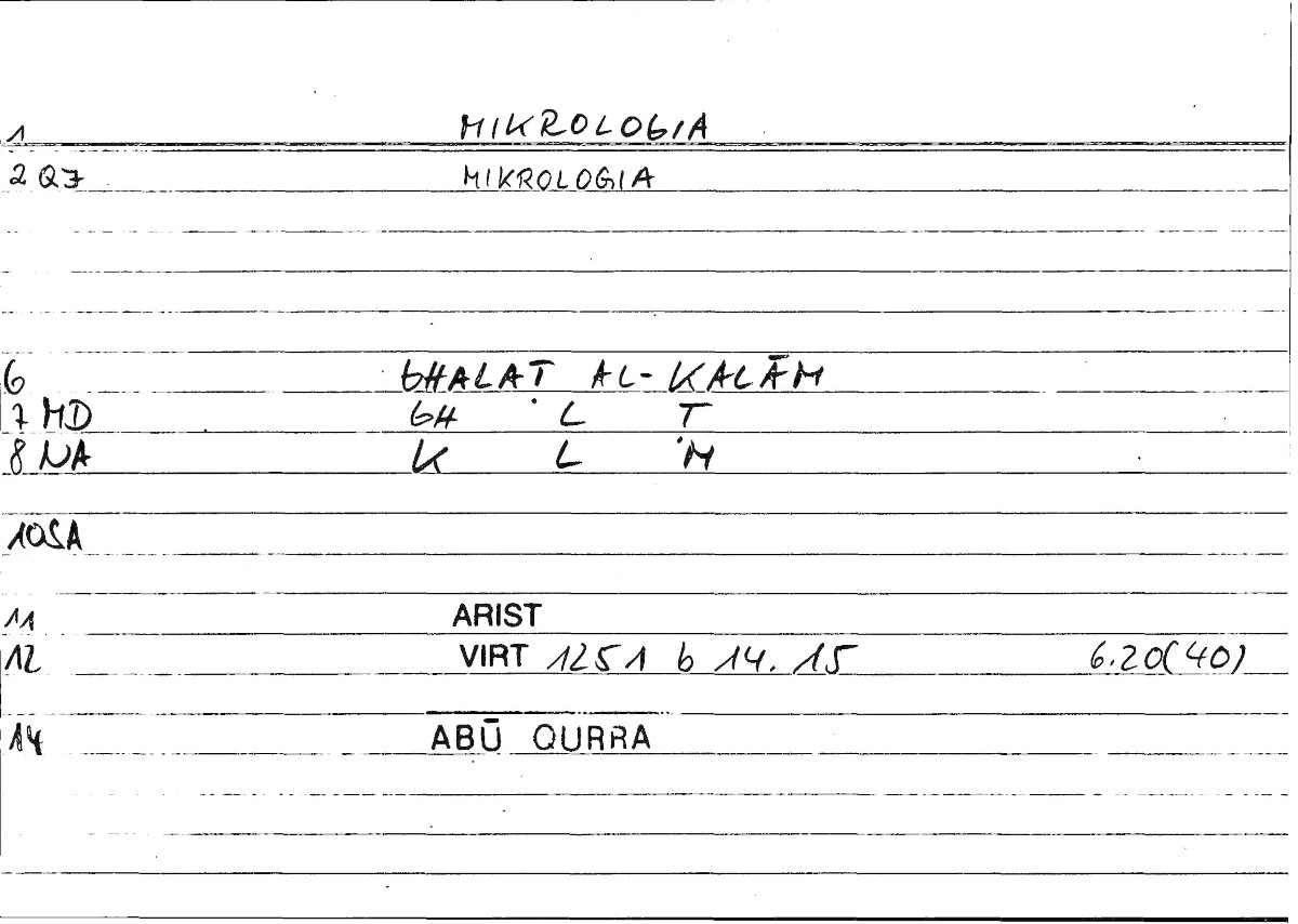 Filecard Arist.Virt.1111
