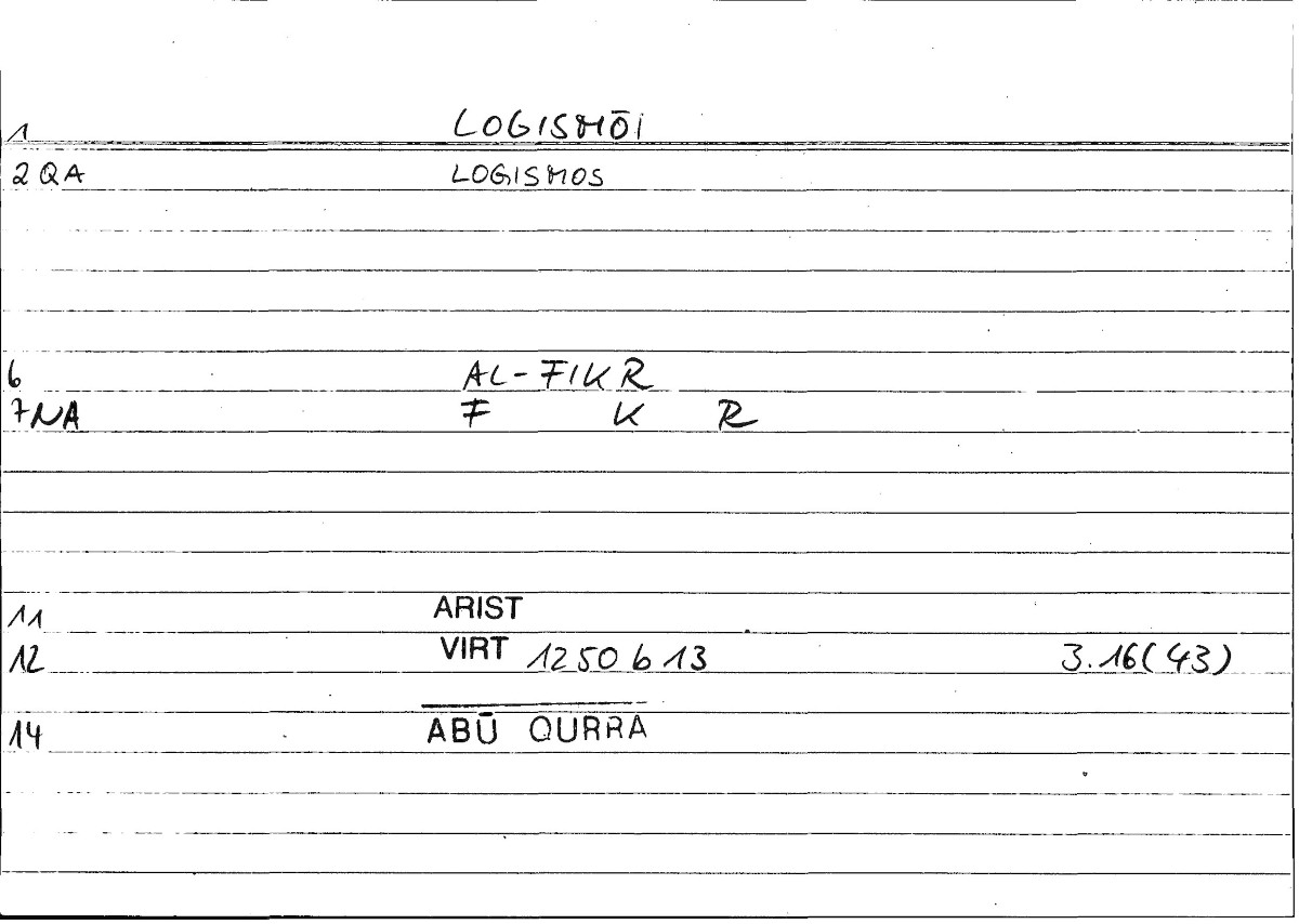 Filecard Arist.Virt.1197