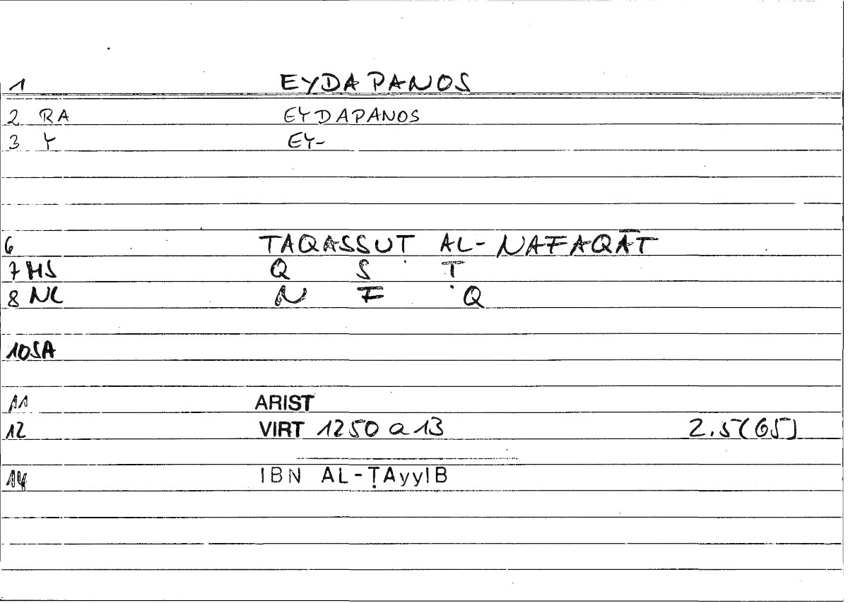 Filecard Arist.Virt.1237