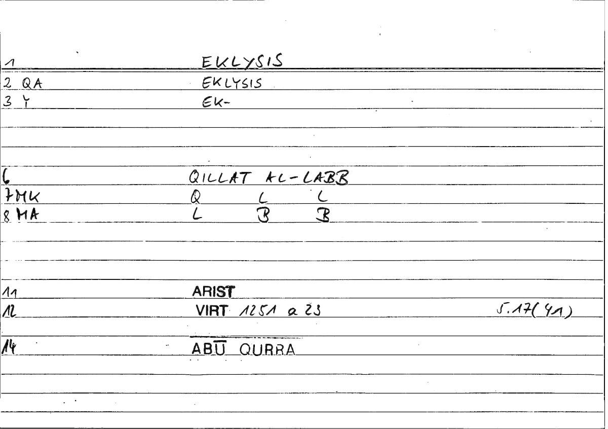 Filecard Arist.Virt.1262