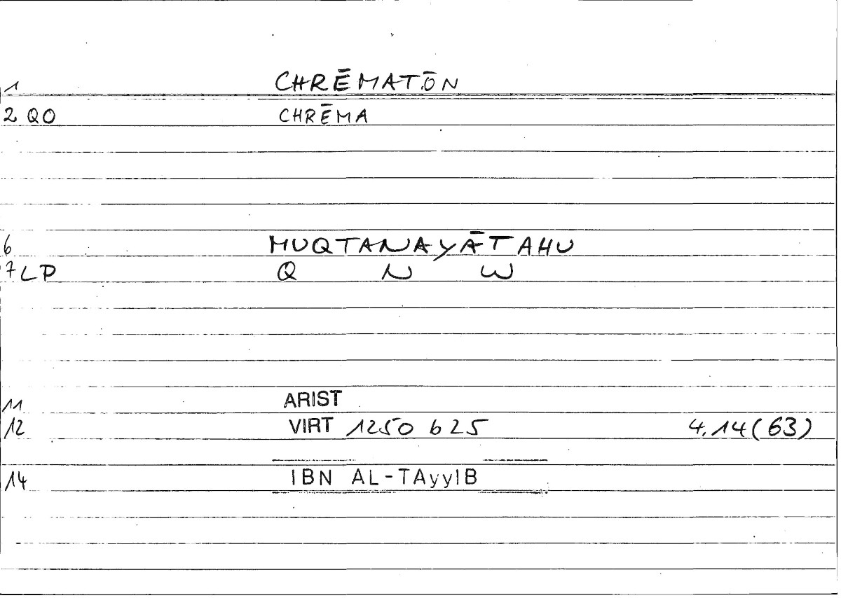 Filecard Arist.Virt.1271