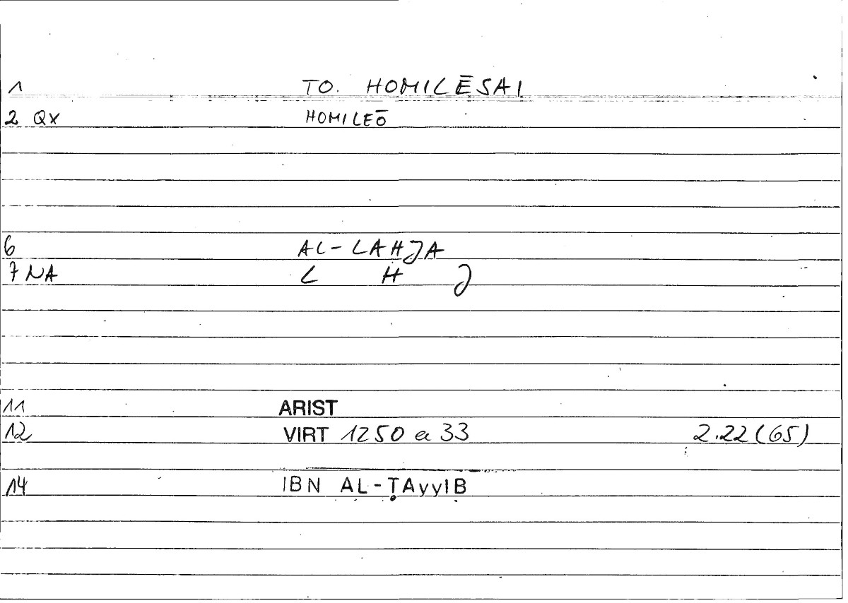 Filecard Arist.Virt.1410