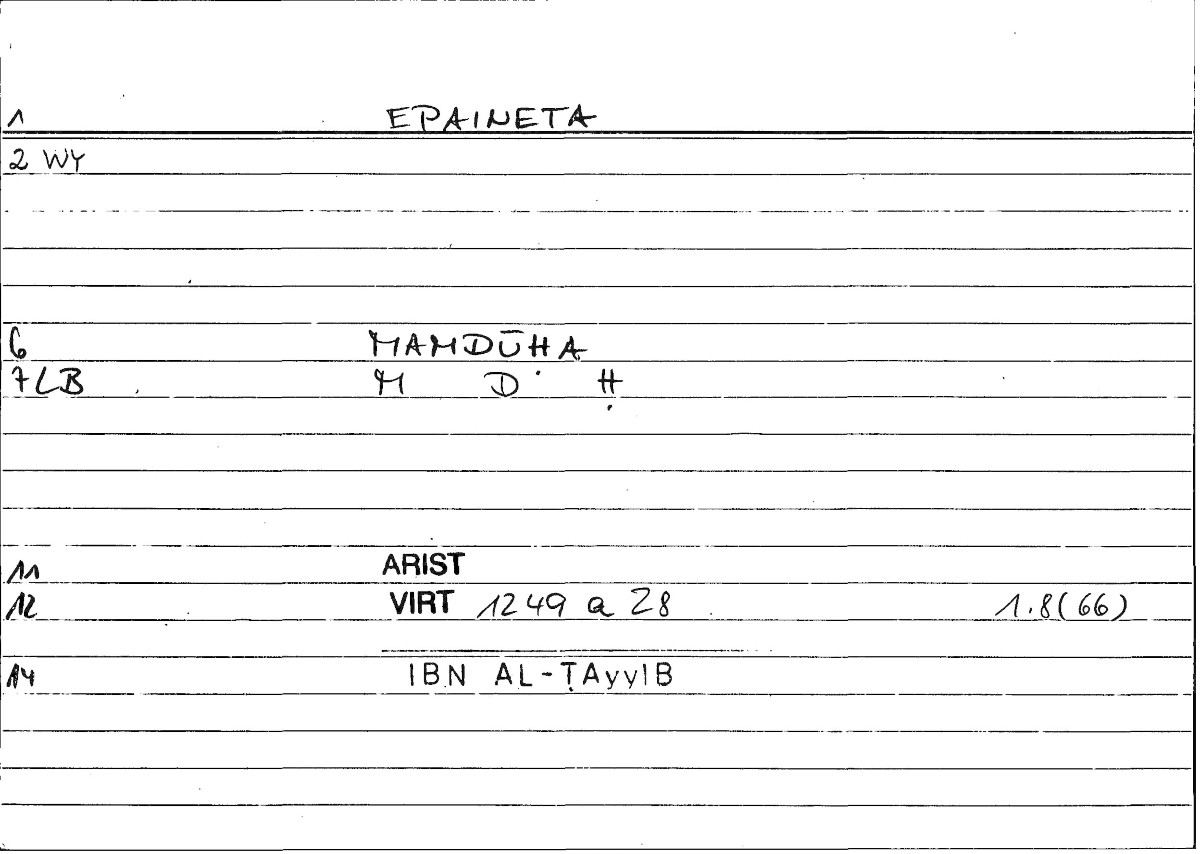 Filecard Arist.Virt.1432