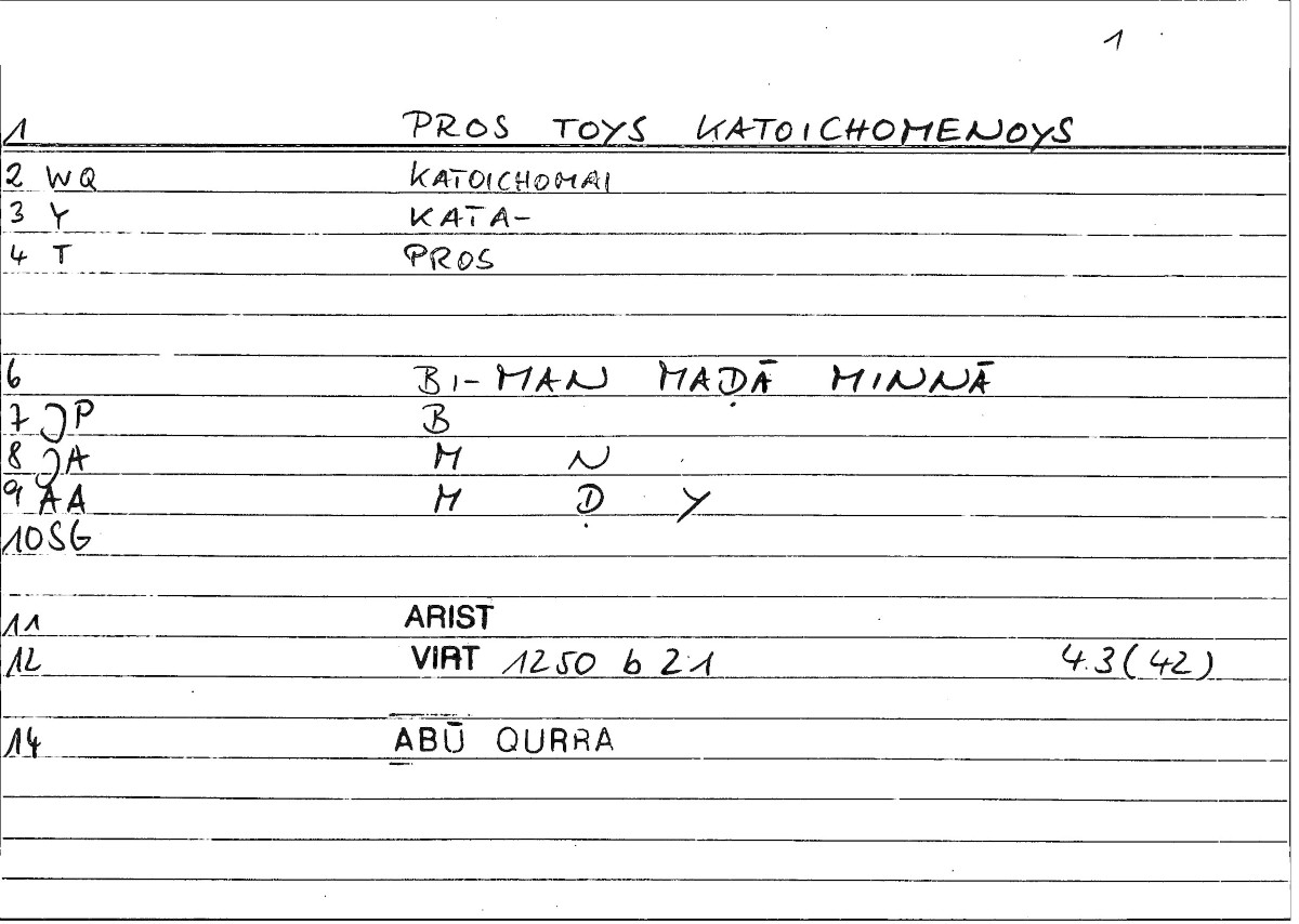 Filecard Arist.Virt.1453