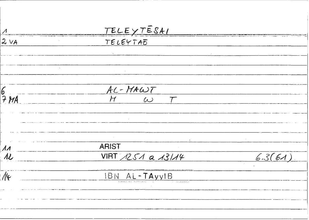 Filecard Arist.Virt.1473