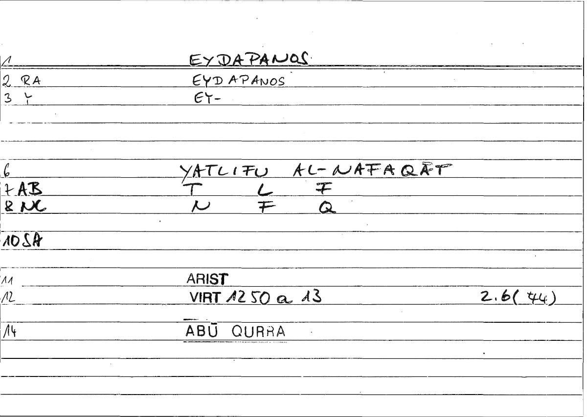 Filecard Arist.Virt.1518