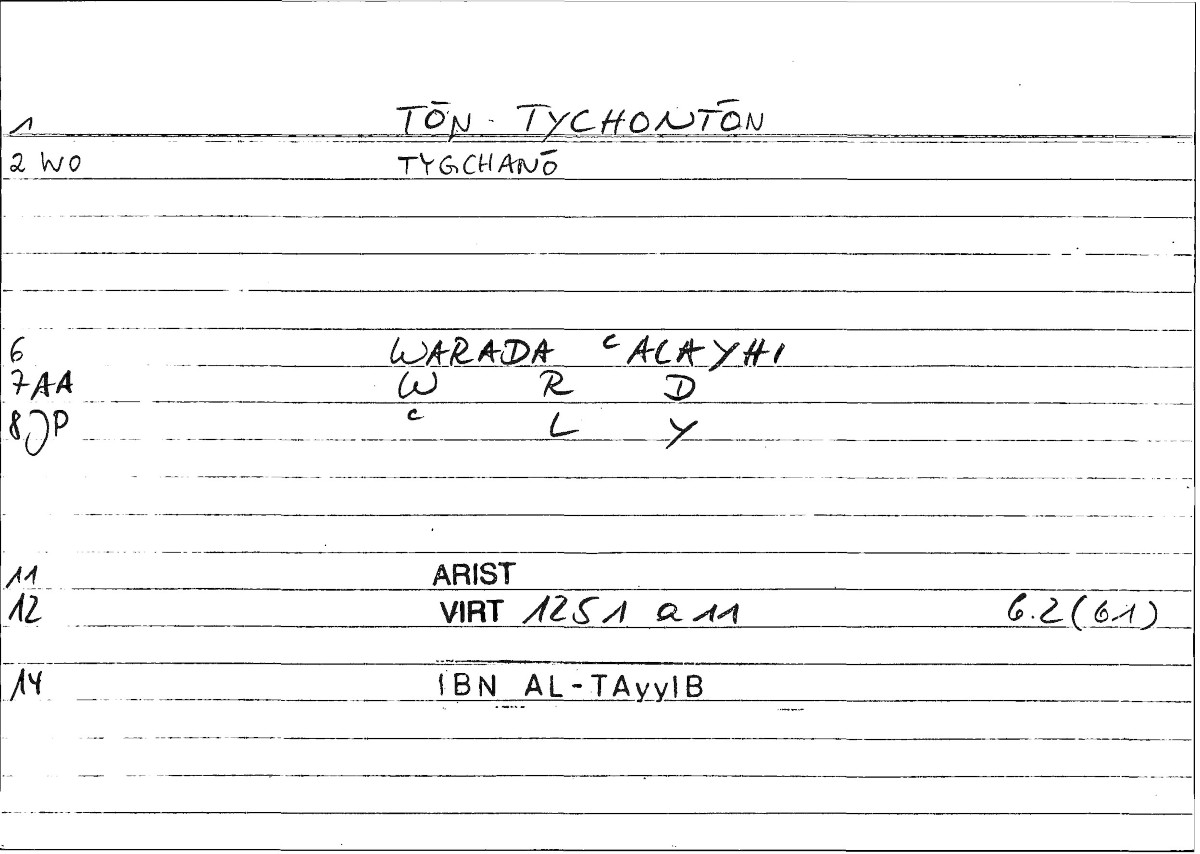 Filecard Arist.Virt.1579