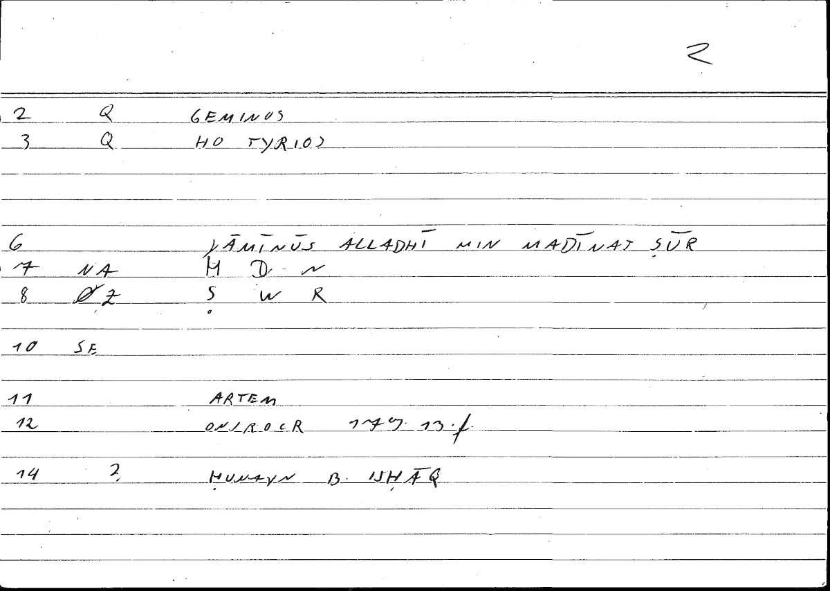 Filecard Artem.Onirocr.00002