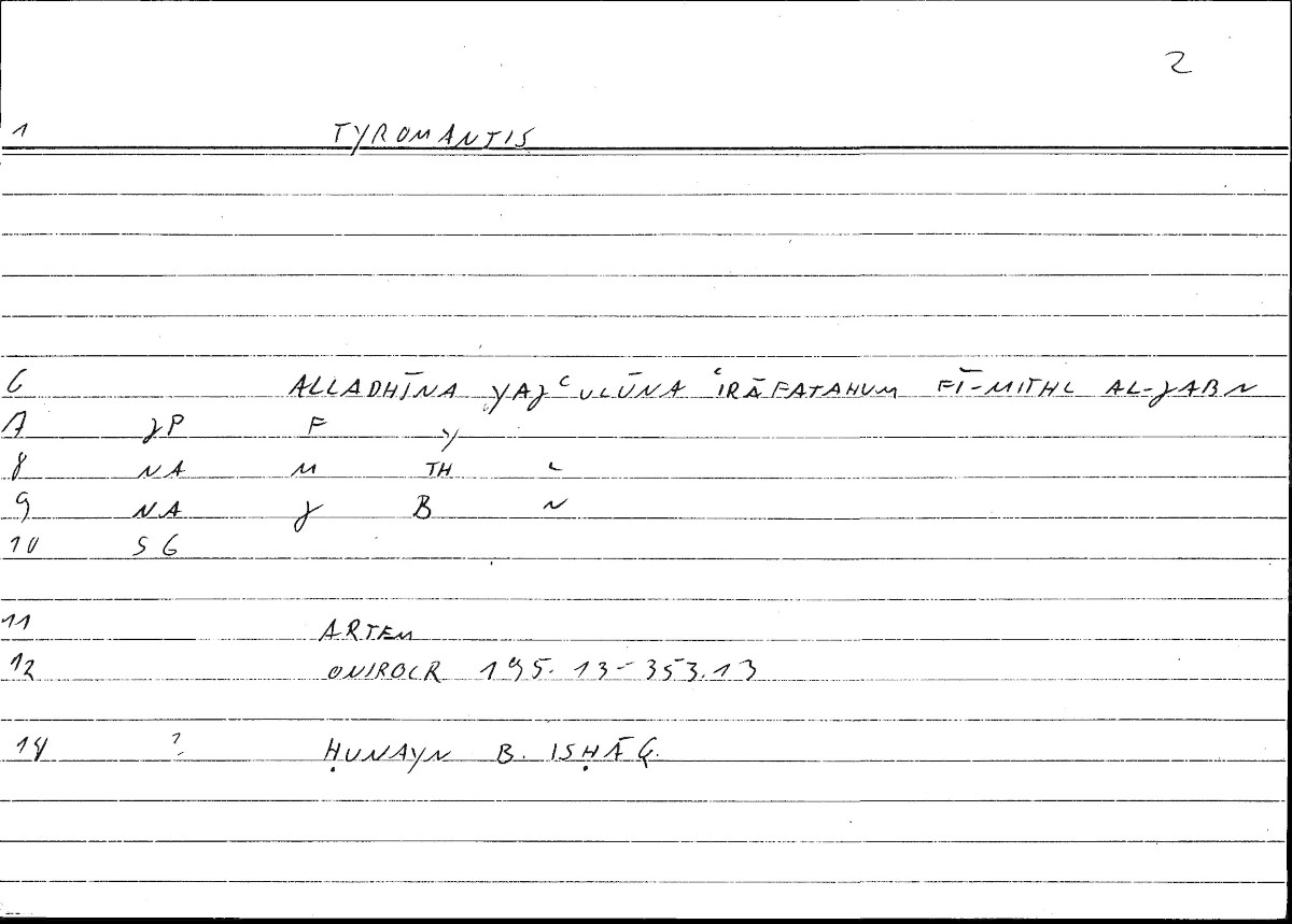 Filecard Artem.Onirocr.00013