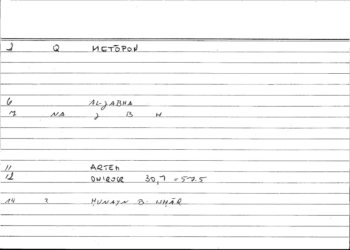 Filecard Artem.Onirocr.00016