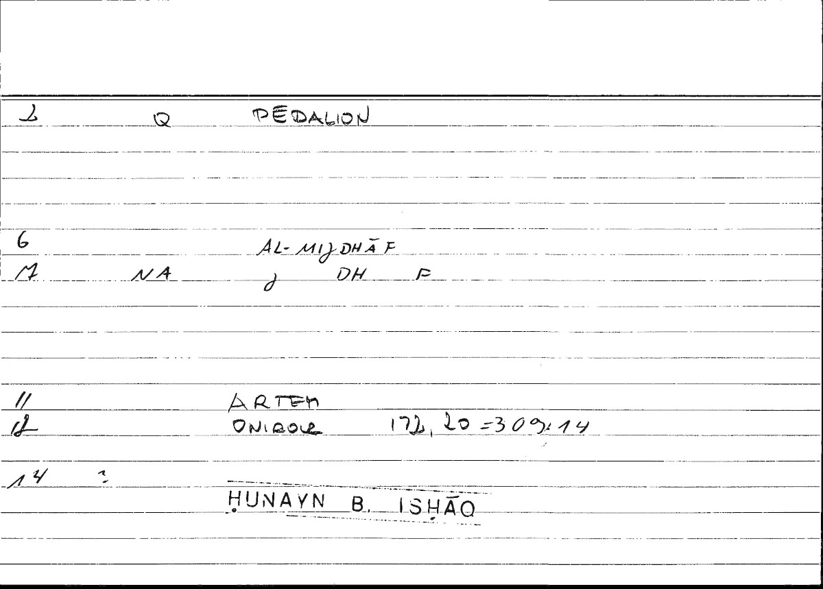 Filecard Artem.Onirocr.00042