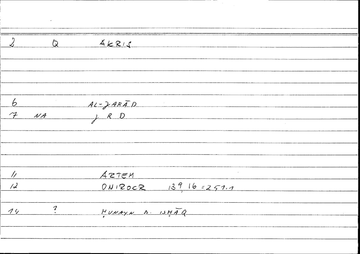 Filecard Artem.Onirocr.00056