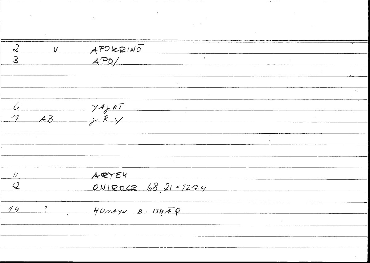 Filecard Artem.Onirocr.00062