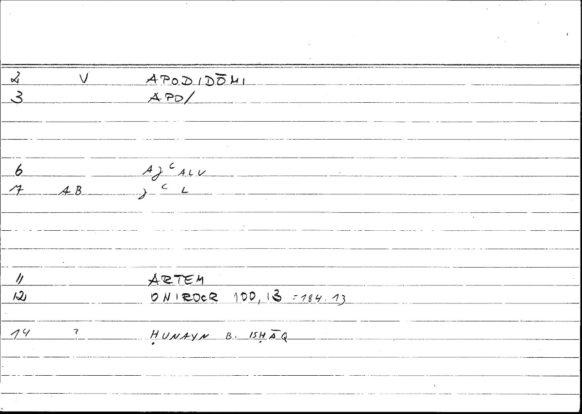 Filecard Artem.Onirocr.00125