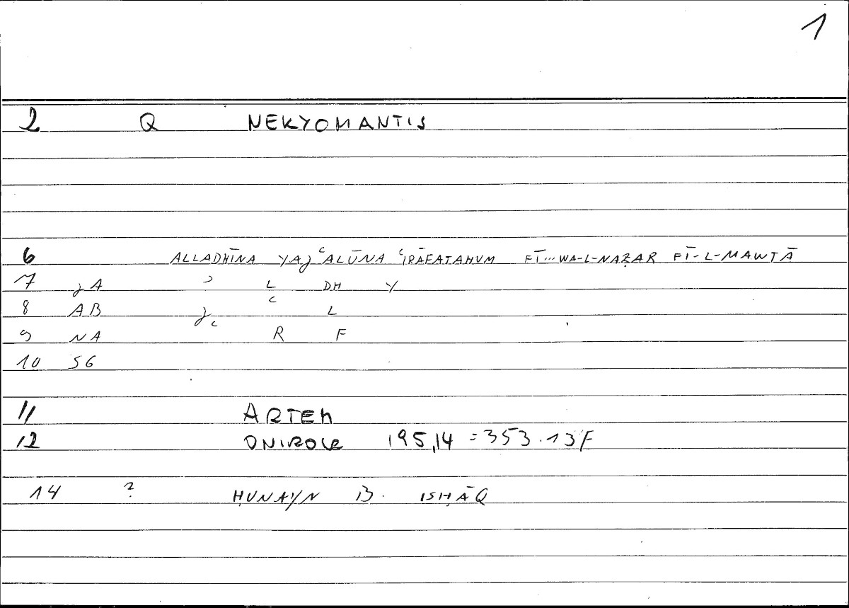 Filecard Artem.Onirocr.00138