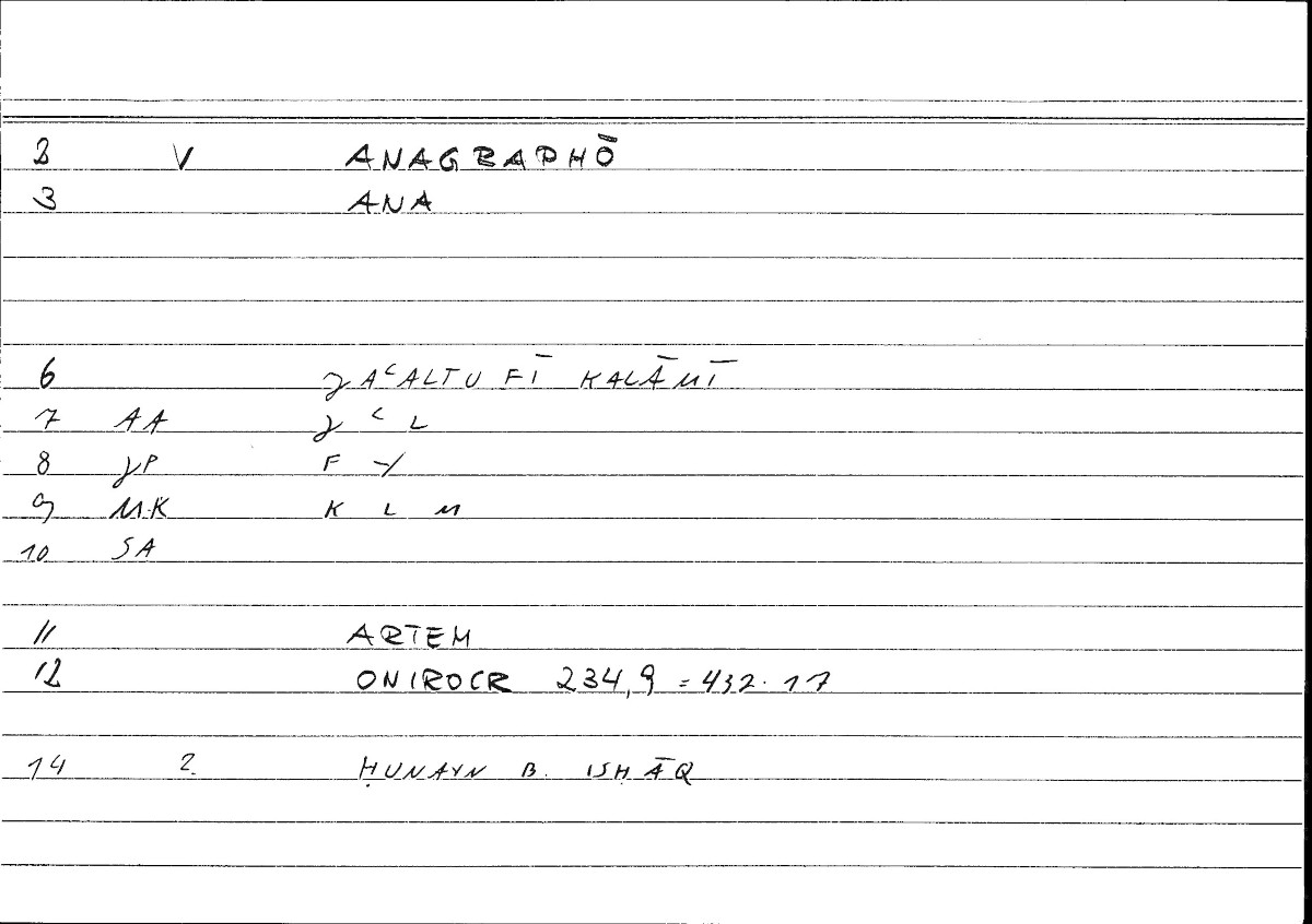 Filecard Artem.Onirocr.00143