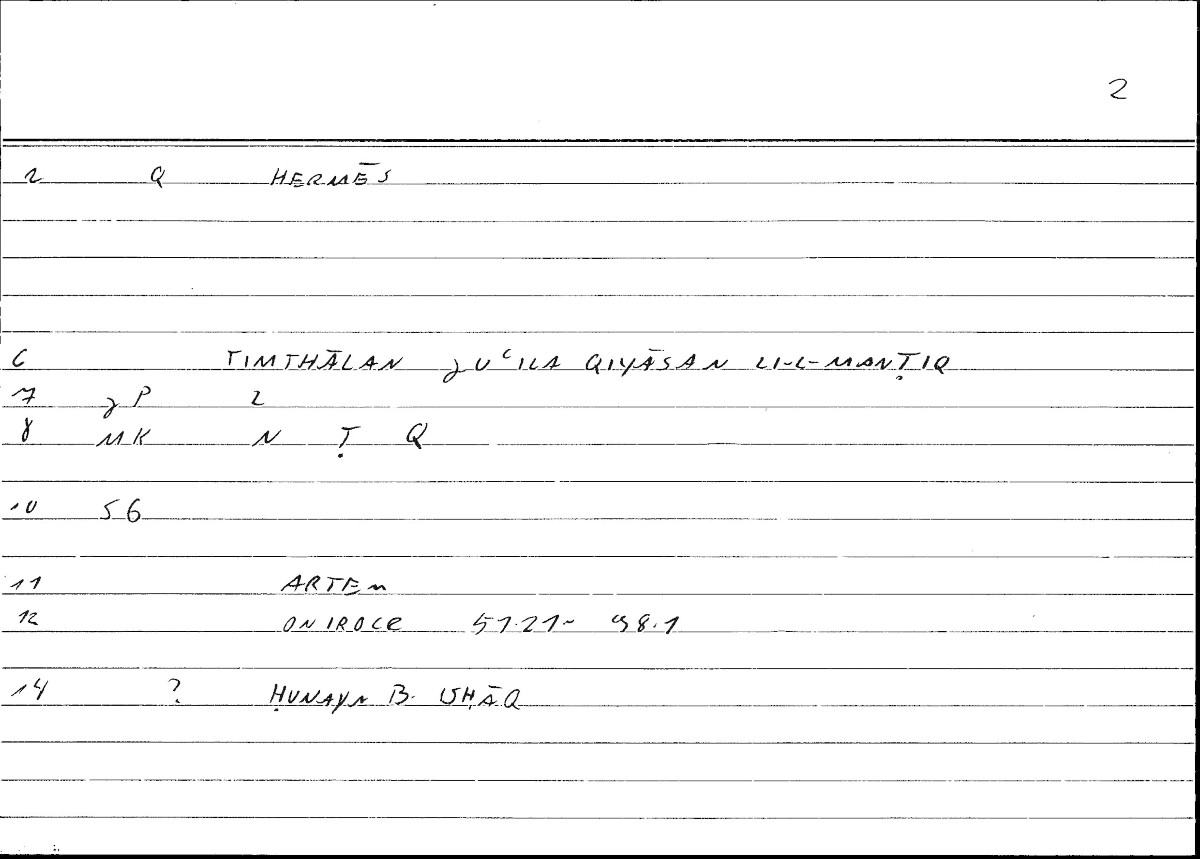 Filecard Artem.Onirocr.00147